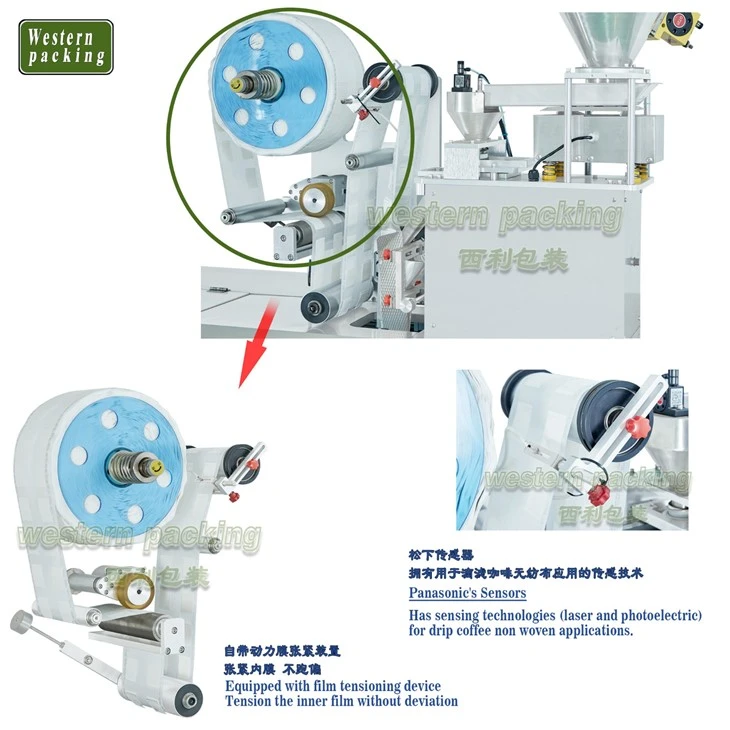 coffee powder packaging