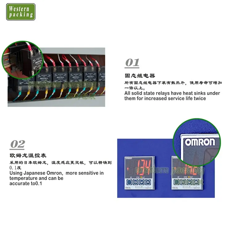 flexible packaging machine