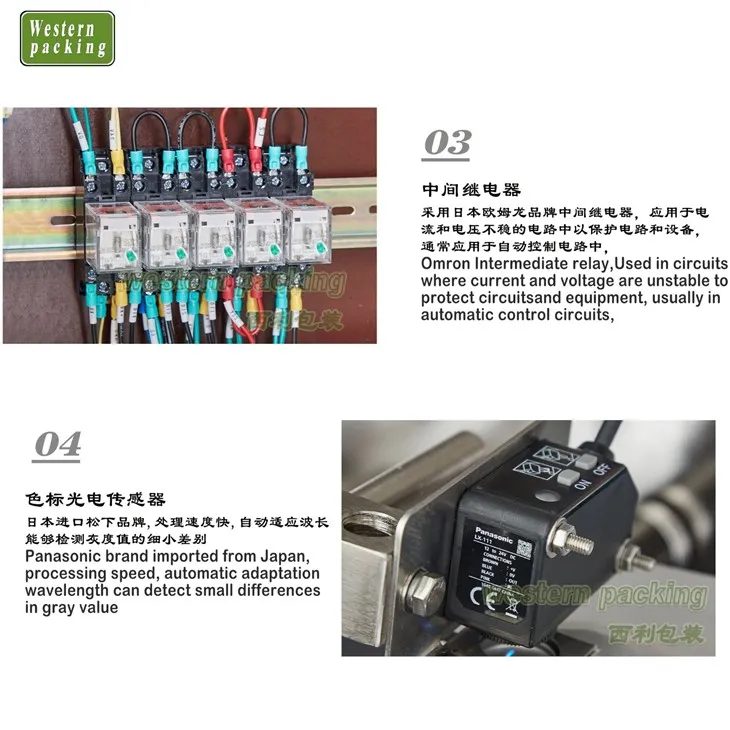 honey stick packing machine