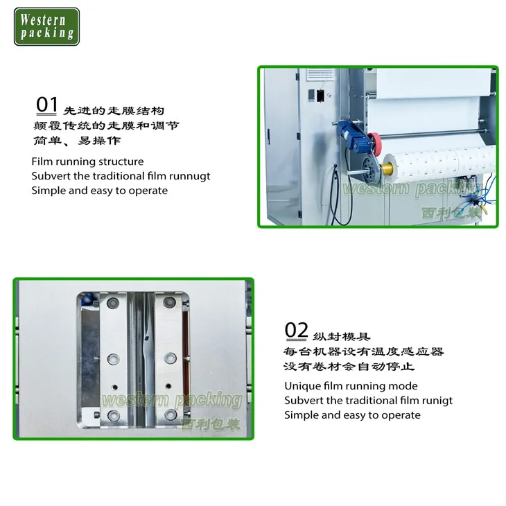 juice packing machine price