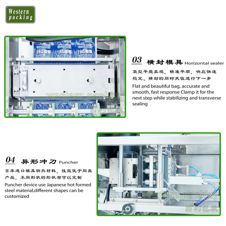 cosmetic packing machine