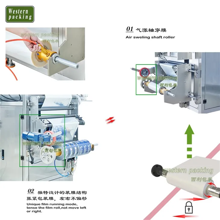plastic packing machine