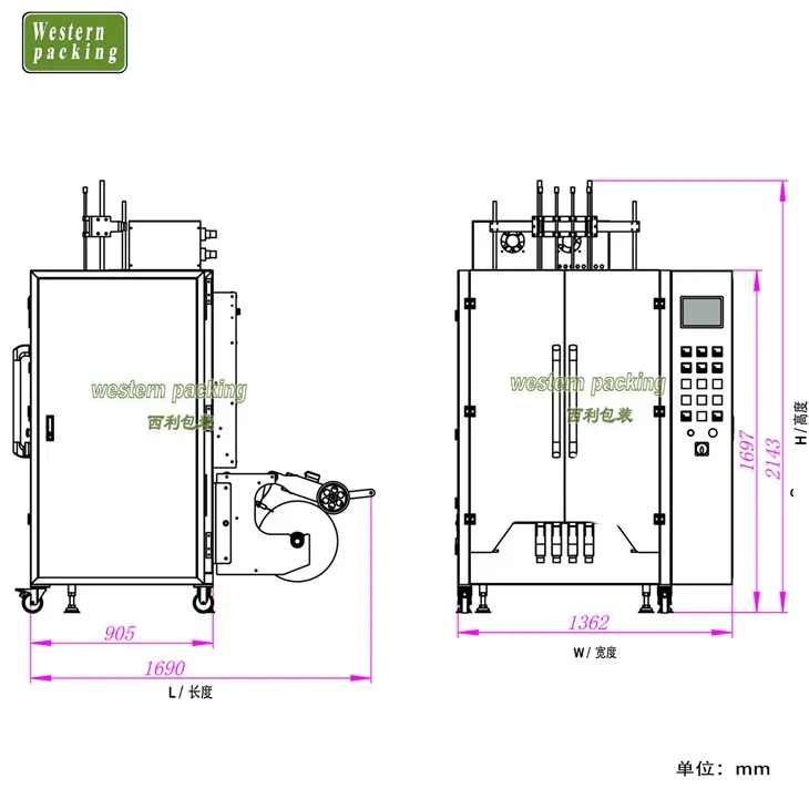 small oil packing machine price