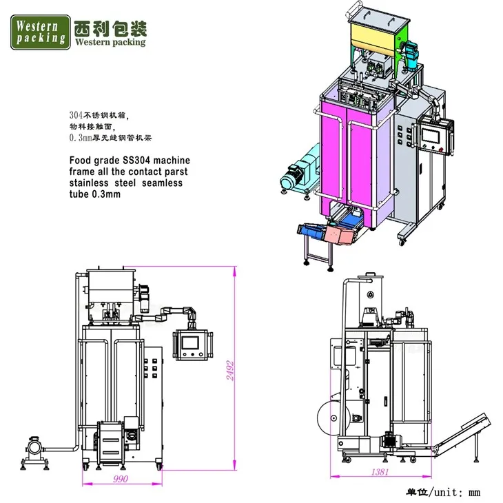 sachet packaging machine
