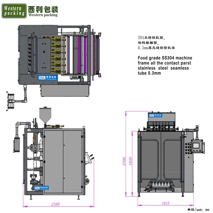 vertical pouch packing machine
