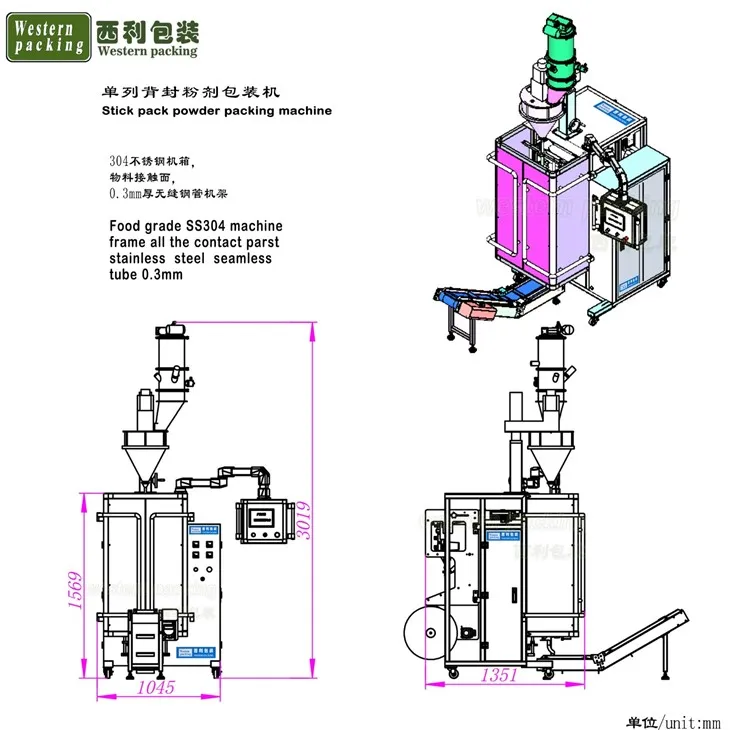 spice packing machine