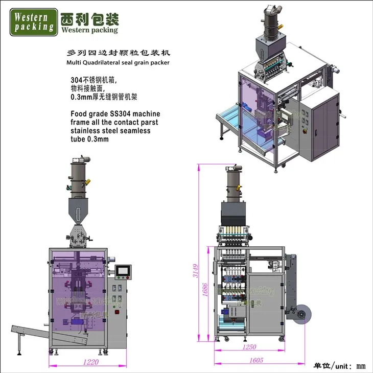 granules packaging machine