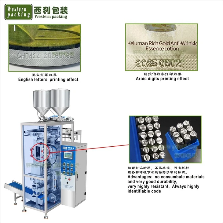 lotion silicone lubricant sachet packing machine