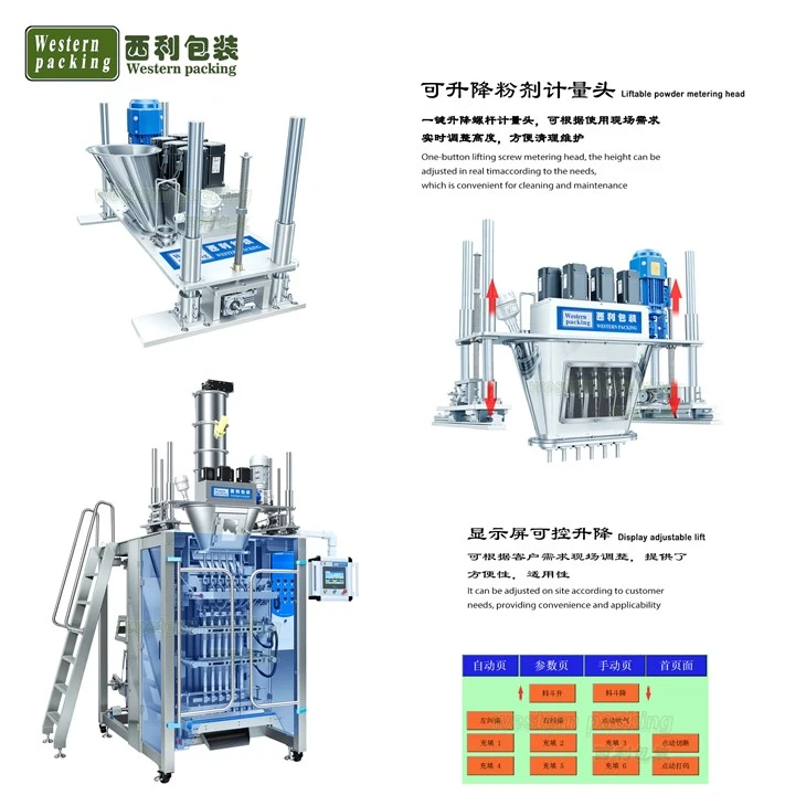 powder stick pack machine
