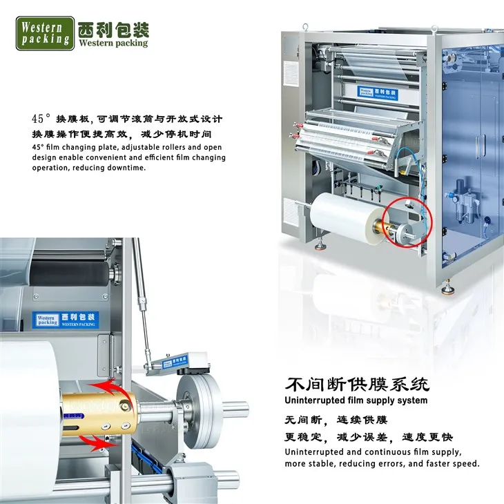 stick pack machine manufacturers