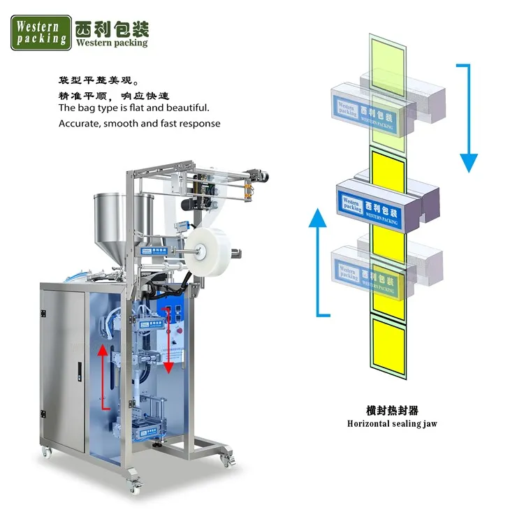 small bag filling machine
