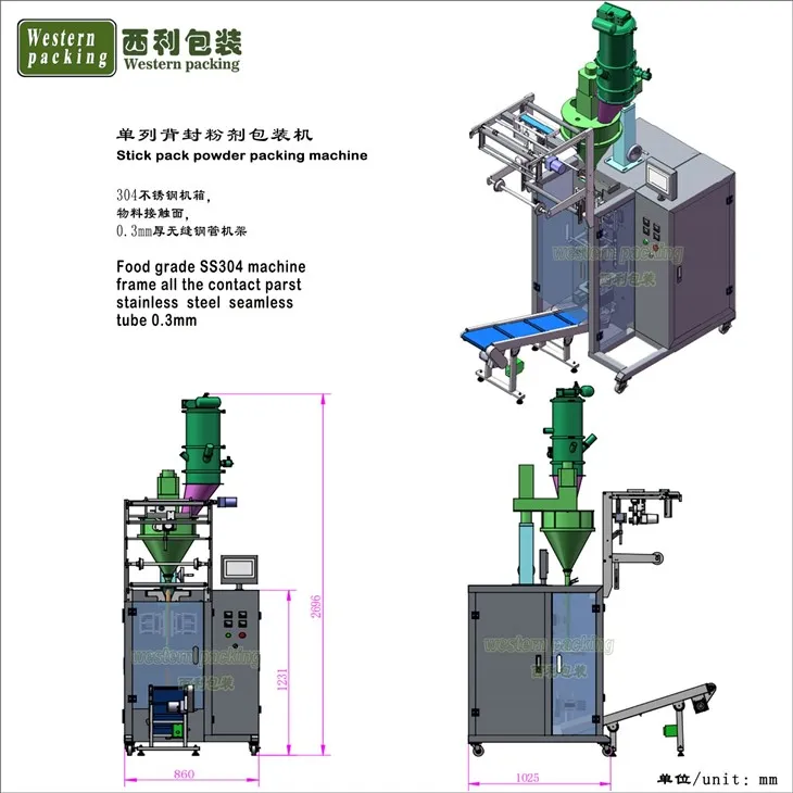 small powder pouch packing machine