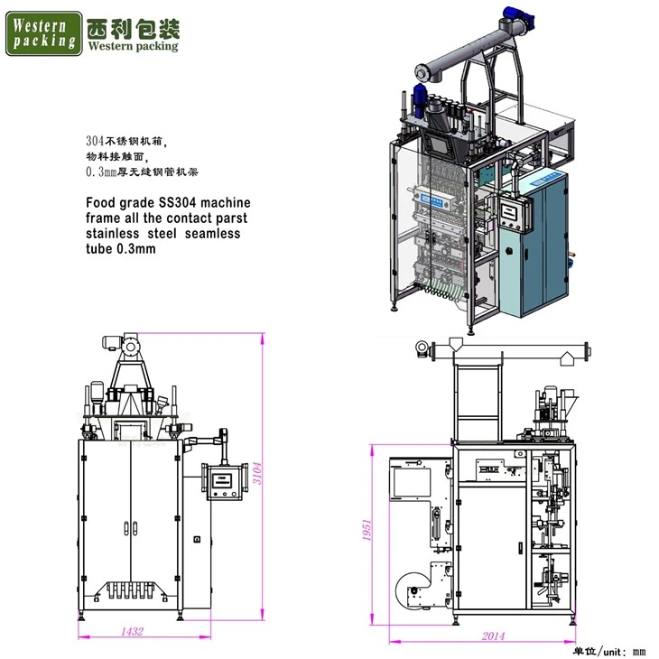 powder packaging machine