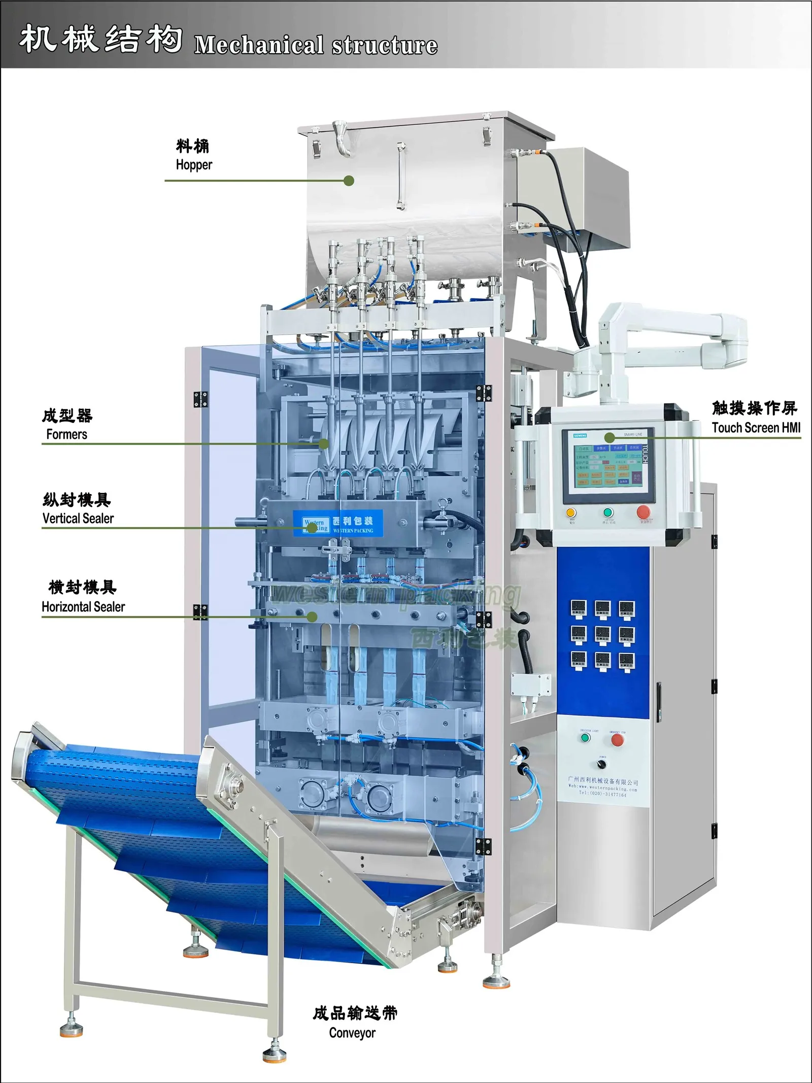 sachet mayonnaise packaging machine12 sachet mayonnaise packaging machine12