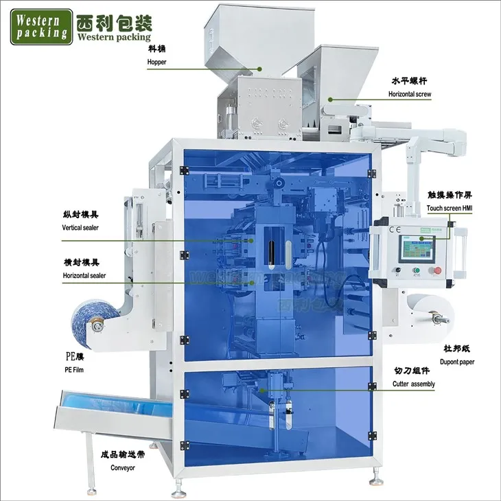 granule pouch packing machine